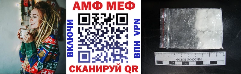 где купить наркоту Высоцк АМФЕТАМИН Premium