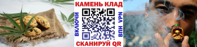купить   Высоцк  Canna-Cookies марихуана 