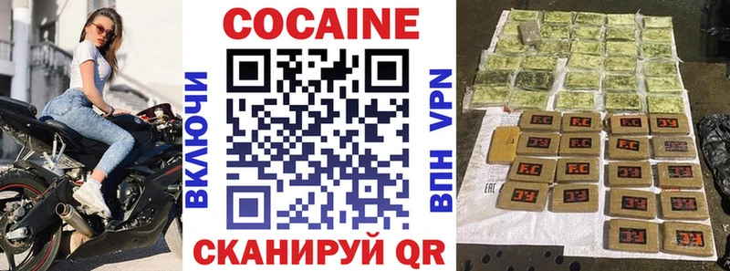 MEGA как войти  Высоцк  Кокаин 98%  где найти  
