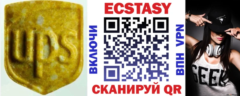 как найти закладки  Высоцк  ЭКСТАЗИ Punisher 