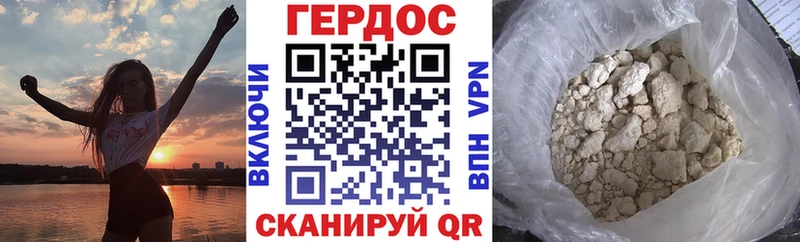 где купить наркотик  Высоцк  Героин Афган 