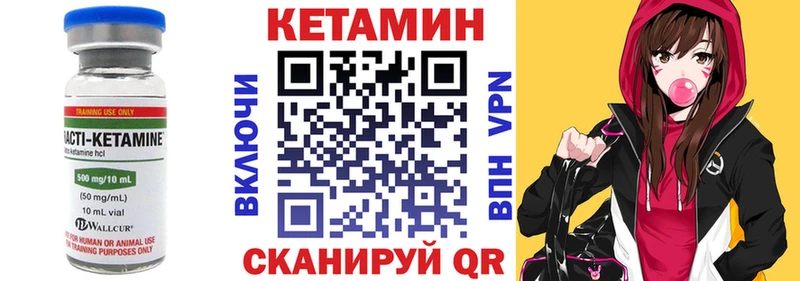купить наркоту  Высоцк  Кетамин ketamine 