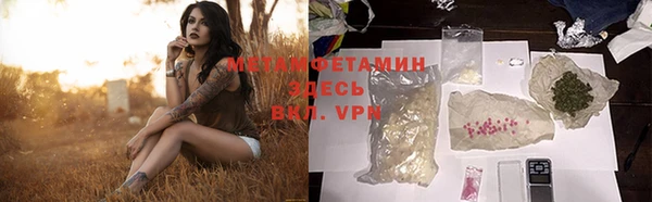 амфетамин Балахна