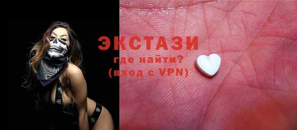 дживик Белокуриха