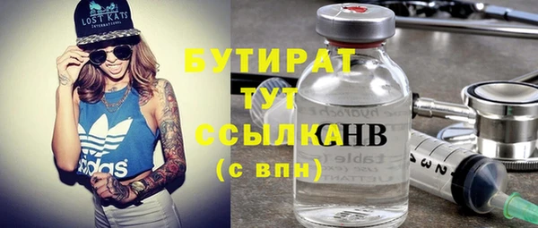 дживик Белокуриха