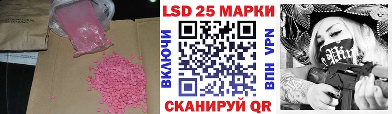 ЛСД экстази ecstasy  купить наркоту  Высоцк 