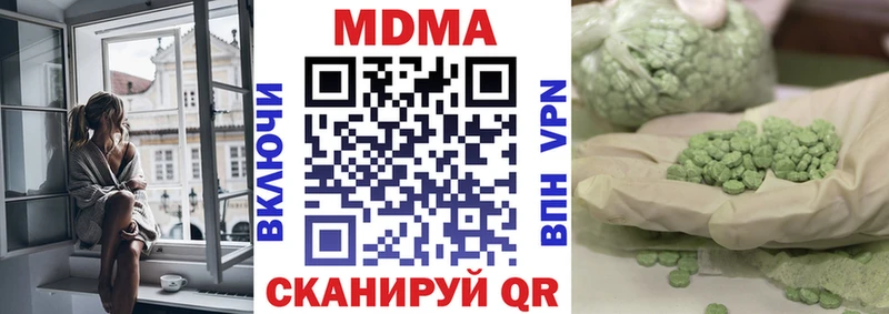 KRAKEN ONION  Высоцк  MDMA кристаллы 