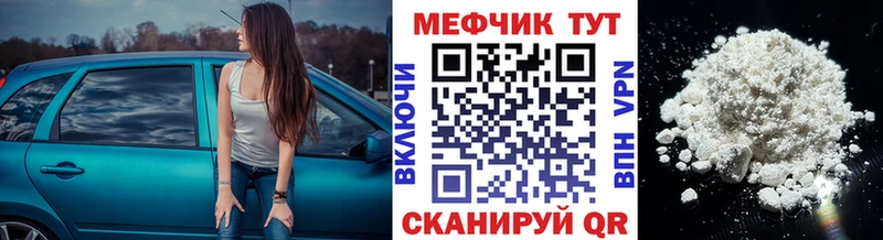 наркотики  Высоцк  МЯУ-МЯУ мука 