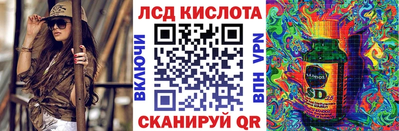Марки NBOMe 1,8мг  Высоцк 